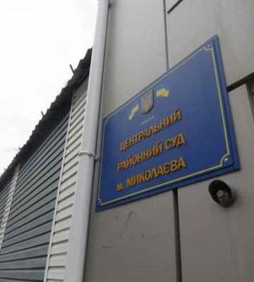 Передавав дані про ТЦК в Миколаєві: суд продовжив арешт обвинуваченому у держзраді