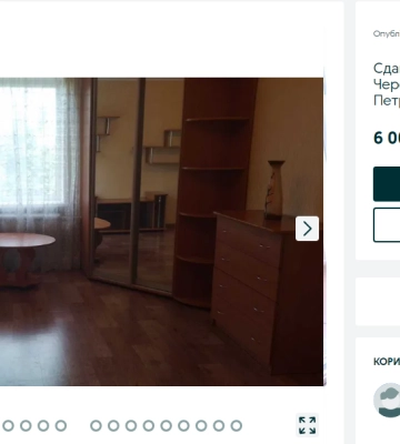 Оренда квартири в Одесі: варіанти від 4 тисяч гривень