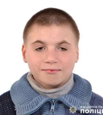 На Миколаївщині поліцейські встановлюють місцезнаходження 14-річного хлопця 