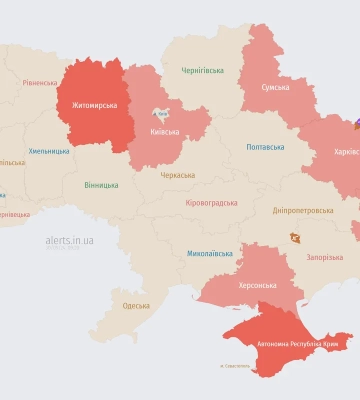 В Киевской области зафиксирован БПЛА, работает ПВО - ОВА