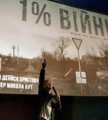 &quot;1% войны&quot;: волонтер „Голландец“ представил трогательный документальный фильм об эвакуации Авдеевки