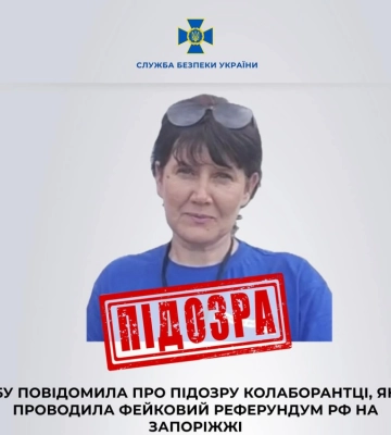 СБУ Кіровоградщини повідомила про підозру колаборантці, яка проводила фейковий референдум рф на Запоріжжі