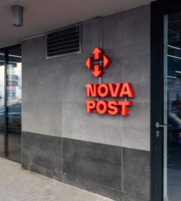 Нова пошта, ймовірно, змінить тарифи на доставку посилок