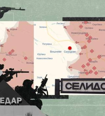 Россияне делают &quot;клешни&quot; вокруг Угледара и Селидово: как изменилась линия фронта за неделю