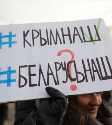 «Дні Криму» в Білорусі та відносини Мінська з анексованим Кримом. Як реагувати Україні?