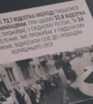 У громаді на Рівненщині створили раду, яка формуватиме патріотичну свідомість молоді