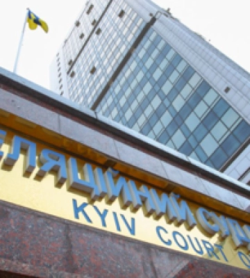Требовали $35 тысяч: судей Киевского апелляционного суда отстранили