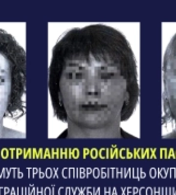 Загрожує до 15 років. Трьох співробітниць окупаційної міграційної служби на Херсонщині судитимуть за колабораціонізм