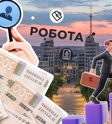 Вакансії у Харкові: де знайти роботу з зарплатою до 120 тисяч гривень