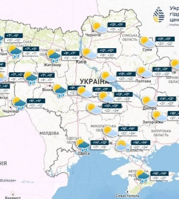 Якою буде погода восени та взимку в Україні