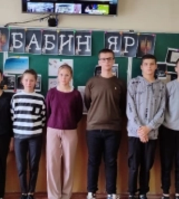 У ліцеї на Волині пом&#039;янули жертв Бабиного Яру