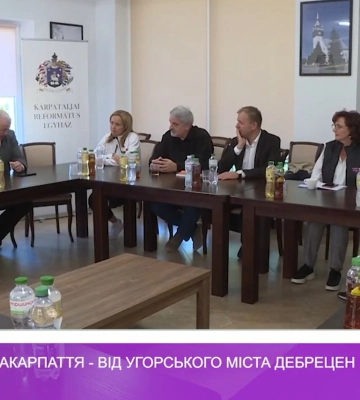 Допомога для Закарпаття - від угорського міста Дебрецен (відео)