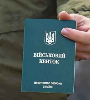 Трьох уманчан засудили до трьох років за ґратами за ухилення від мобілізації