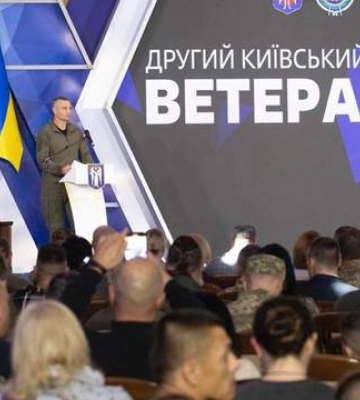 Кличко на II Форуме ветеранов рассказал, как Киев поддерживает защитников, возвращающихся с фронта