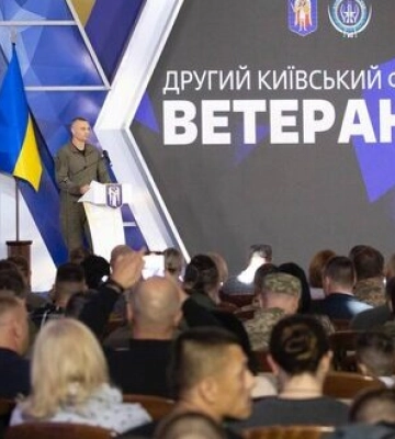 Кличко на II Форуме ветеранов рассказал, как Киев поддерживает защитников, возвращающихся с фронта