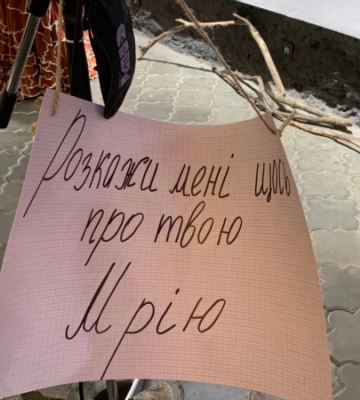 «Чеські сни» примандрували у Львів і ‒ щодня мистецькі заходи