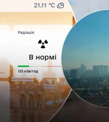 Минприроды назвало причину едкого смога в Киеве