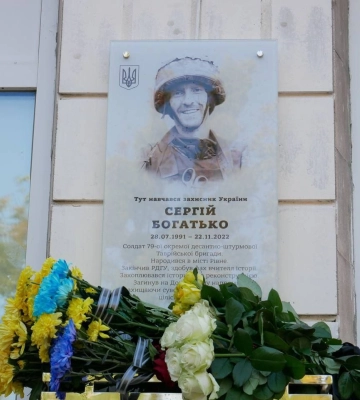 На фасаді однієї зі шкіл Рівного сьогодні відкриють пам&#039;ятну дошку загиблому на війні Герою