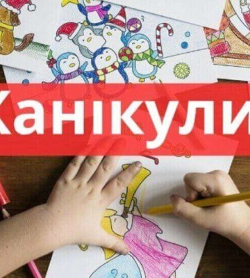 Навчальний рік 2024-2025 у Дніпрі: батьки скаржаться на проблеми з укриттями у деяких школах