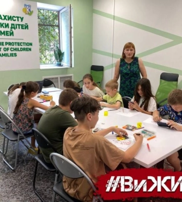 Громада Мелитополя создала в Запорожье центр защиты и поддержки детей и семей вместе с первым в Украине центром Жизнестойкости&amp;hellip;