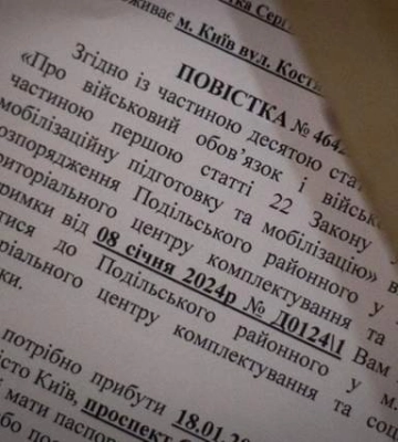 Заявление о бронировании не помогло: в Киеве призыв водителя критического предприятия признали законным