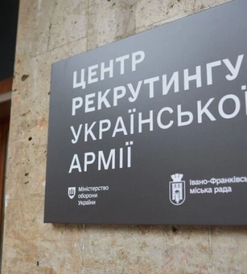 Чи можливе закінчення війни без мобілізації? Відповідь ТЦК