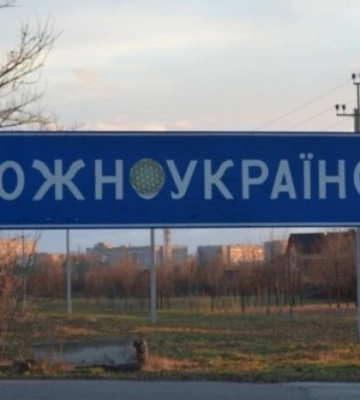 Рада пропонує перейменувати ще кілька міст України
