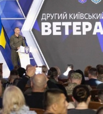 Кличко на II Форуме ветеранов рассказал, как Киев поддерживает защитников, возвращающихся с фронта