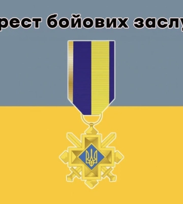 Зеленський присвоїв звання Героя України ще дев&#039;ятьом захисникам