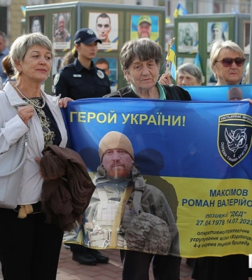У Кропивницькому відзначили захисників та захисниць України