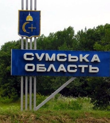 У Есманьській громаді на Сумщині через авіаудар загинула людина, ще двоє — поранені