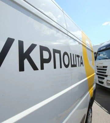 &quot;Укрпошта&quot; закрила останні відділення ще в одному прифронтовому місті