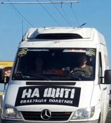 Екіпаж «На щиті» знову прямує до Рівного