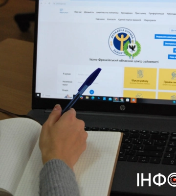 Актуальні вакансії в Івано-Франківську 1 жовтня