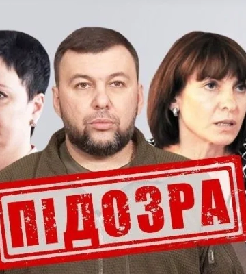 СБУ повідомила про підозру пушиліну та його спільникам за депортацію понад 30 українських дітей до рф