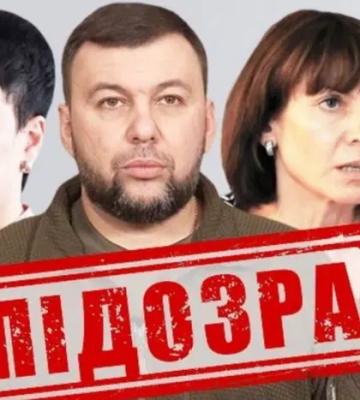 Депортація українських дітей: СБУ оголосила підозру гауляйтеру Донеччини