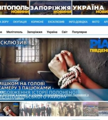 РІА-Південь отмечает 11 лет со дня основания РІА-Південь отмечает 11 лет со дня основания