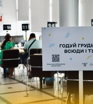 Комфортне материнство: у Рівненському ЦНАПі підтримали грудне вигодовування