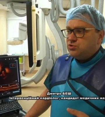 Волинські лікарі практикують відкриття серцевих судин без операцій та стентування (відео)