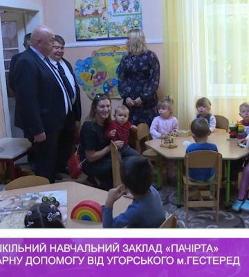 Пленум Асоціації хірургів України провели на Закарпатті