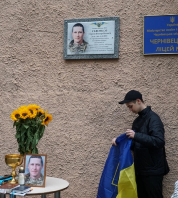 На фасаді Чернівецького ліцею №14 відкрили меморіальну дошку військовому Сергію Скворцову
