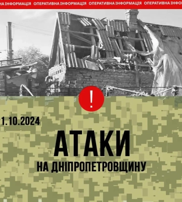 Били артилерією та дронами-камікадзе: окупанти понад 15 разів обстріляли Нікопольський район