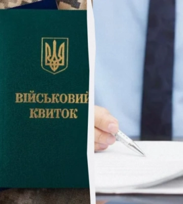 Хто може оформити бронь від мобілізації з 1 жовтня: повний перелік
