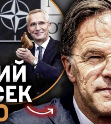 Ситуация на Покровском направлении и новый генсек НАТО: дайджест новостей от СтратКом ВСУ