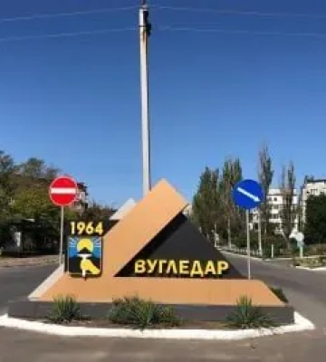 72-а бригада спростовує повне захоплення Вугледару окупантами - ЗМІ