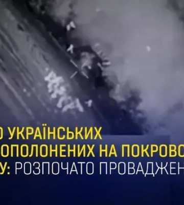 На Покровському напрямку окупанти розстріляли 16 українських військових – Офіс генпрокурора