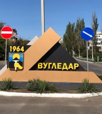 Угледар оккупирован: ISW оценивает последствия