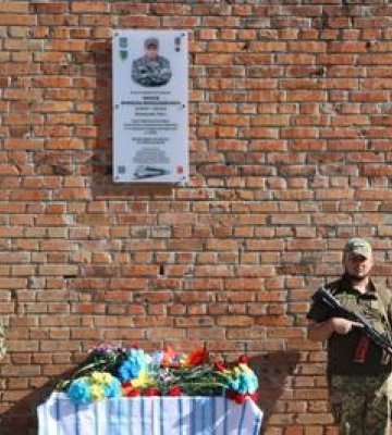У Полтаві відкрили меморіальну дошку загиблому Захиснику