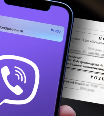 На Волині адміністратор Viber-чату про місця роздачі повісток отримав умовне