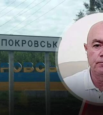 Покровск может быть в опасности, – Свитан объяснил, что может угрожать городу